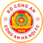 河內公安 logo
