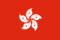 中國香港U23 logo